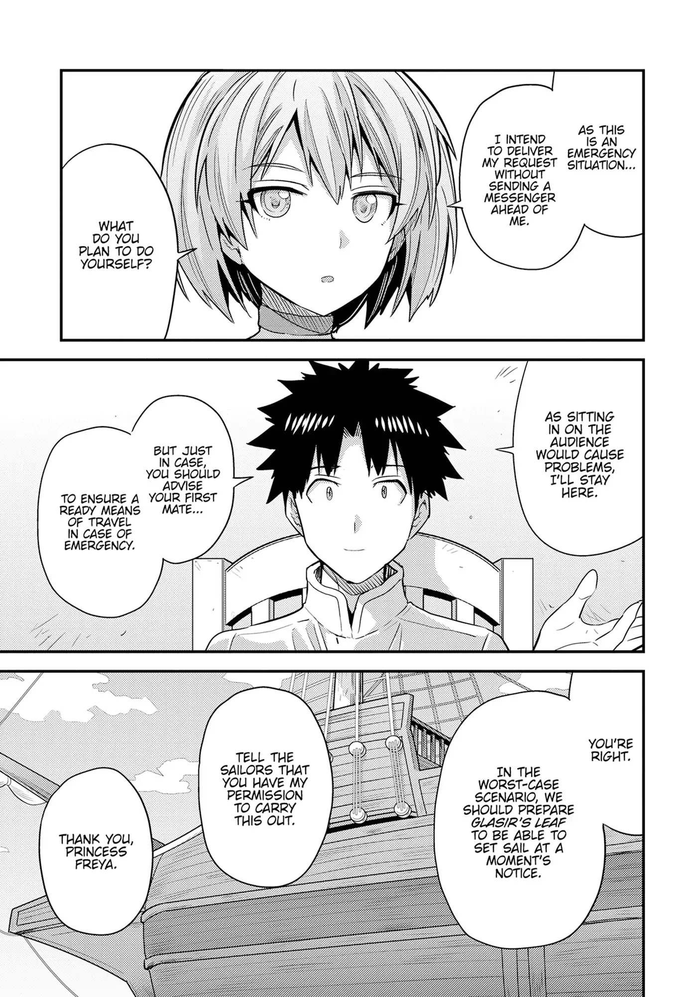 Read Risou no Himo Seikatsu Manga Online