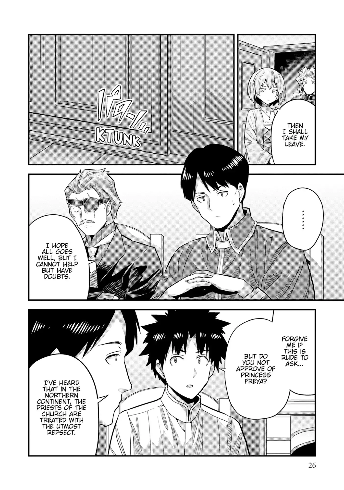 Read Risou no Himo Seikatsu Manga Online