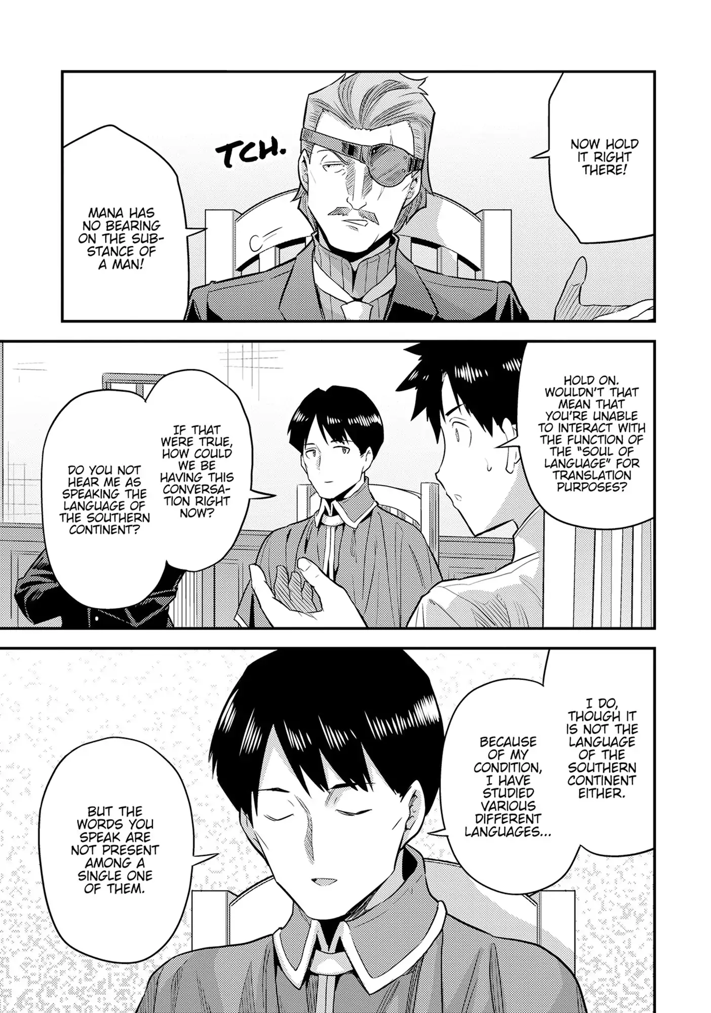 Read Risou no Himo Seikatsu Manga Online