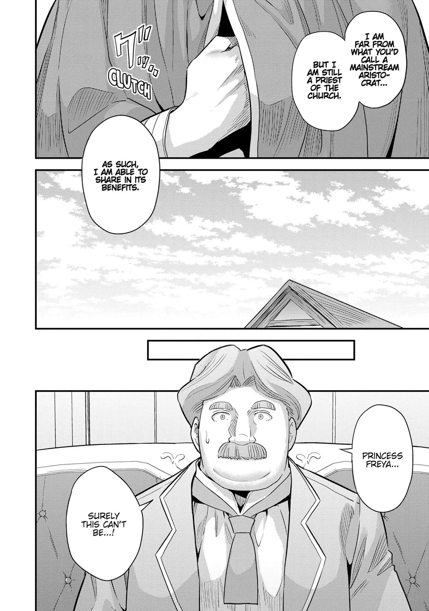 Read Risou no Himo Seikatsu Manga Online