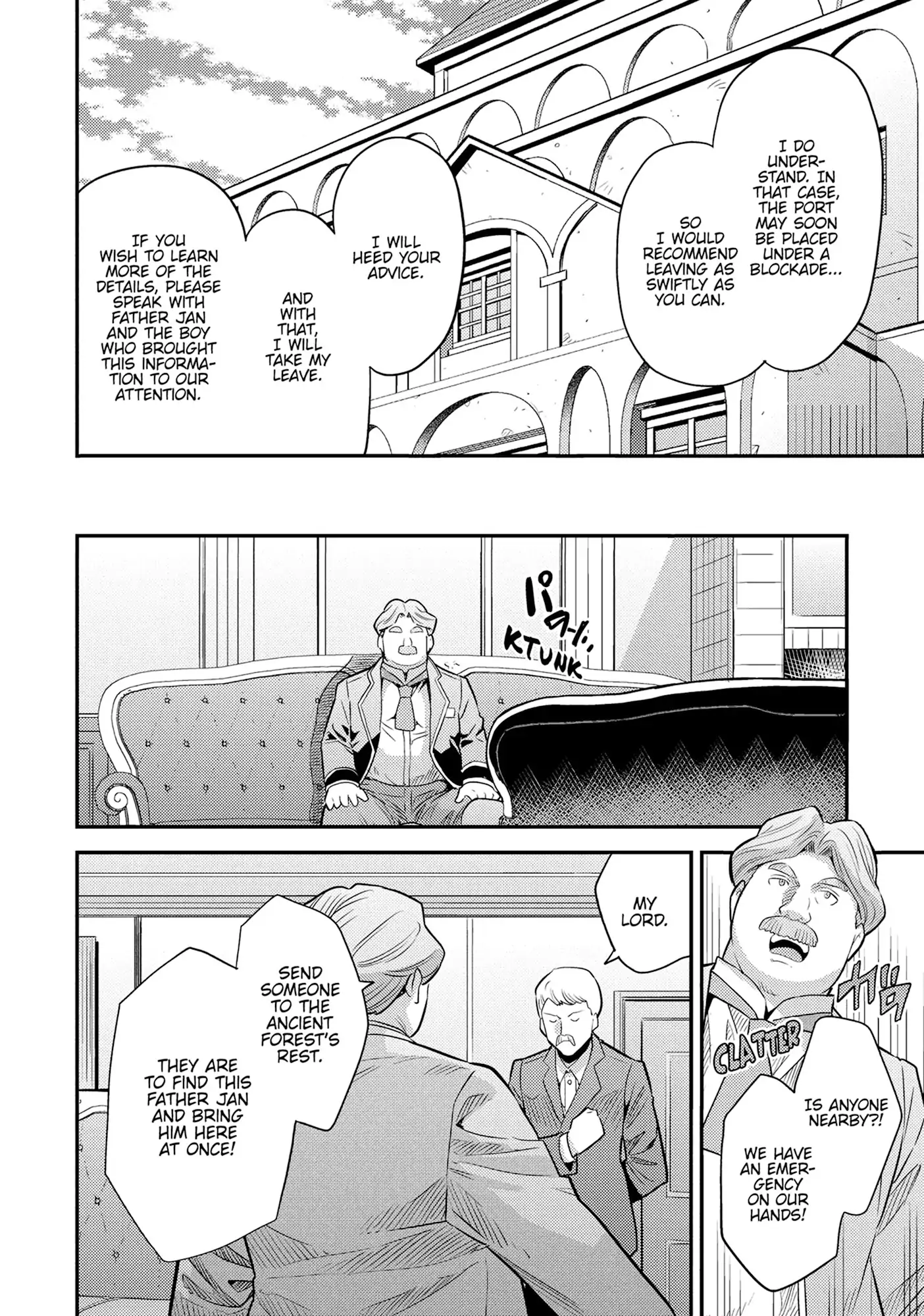 Read Risou no Himo Seikatsu Manga Online