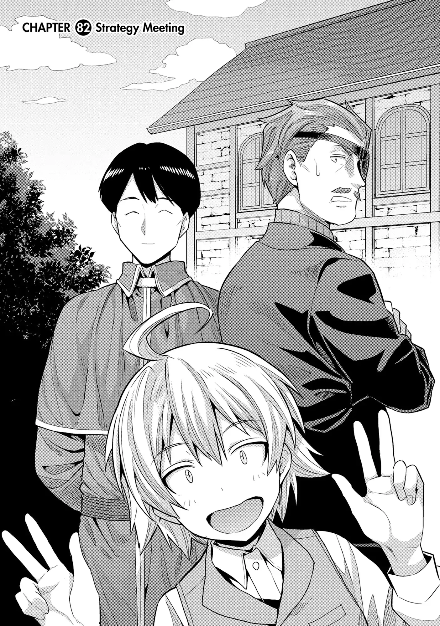 Read Risou no Himo Seikatsu Manga Online
