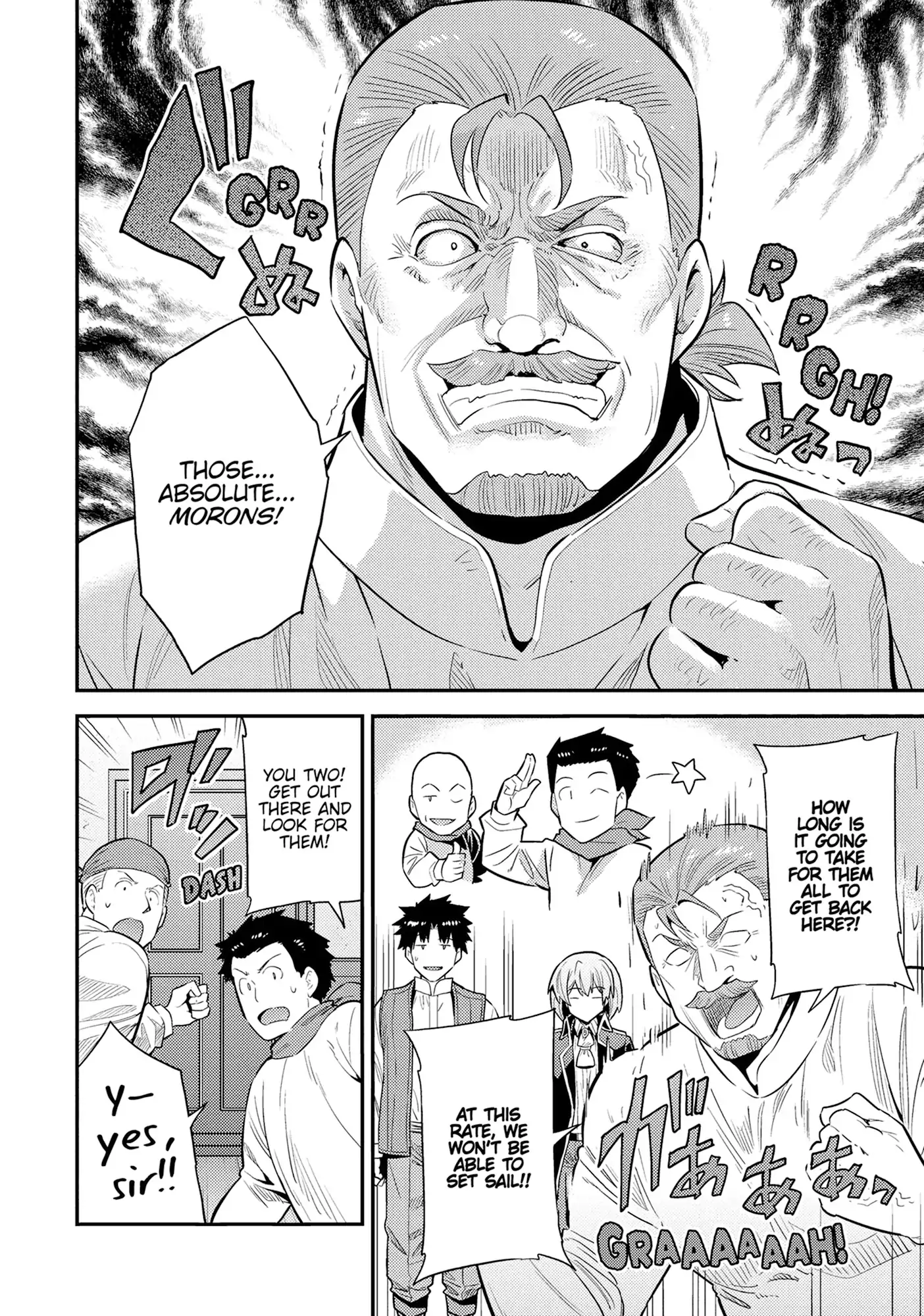Read Risou no Himo Seikatsu Manga Online
