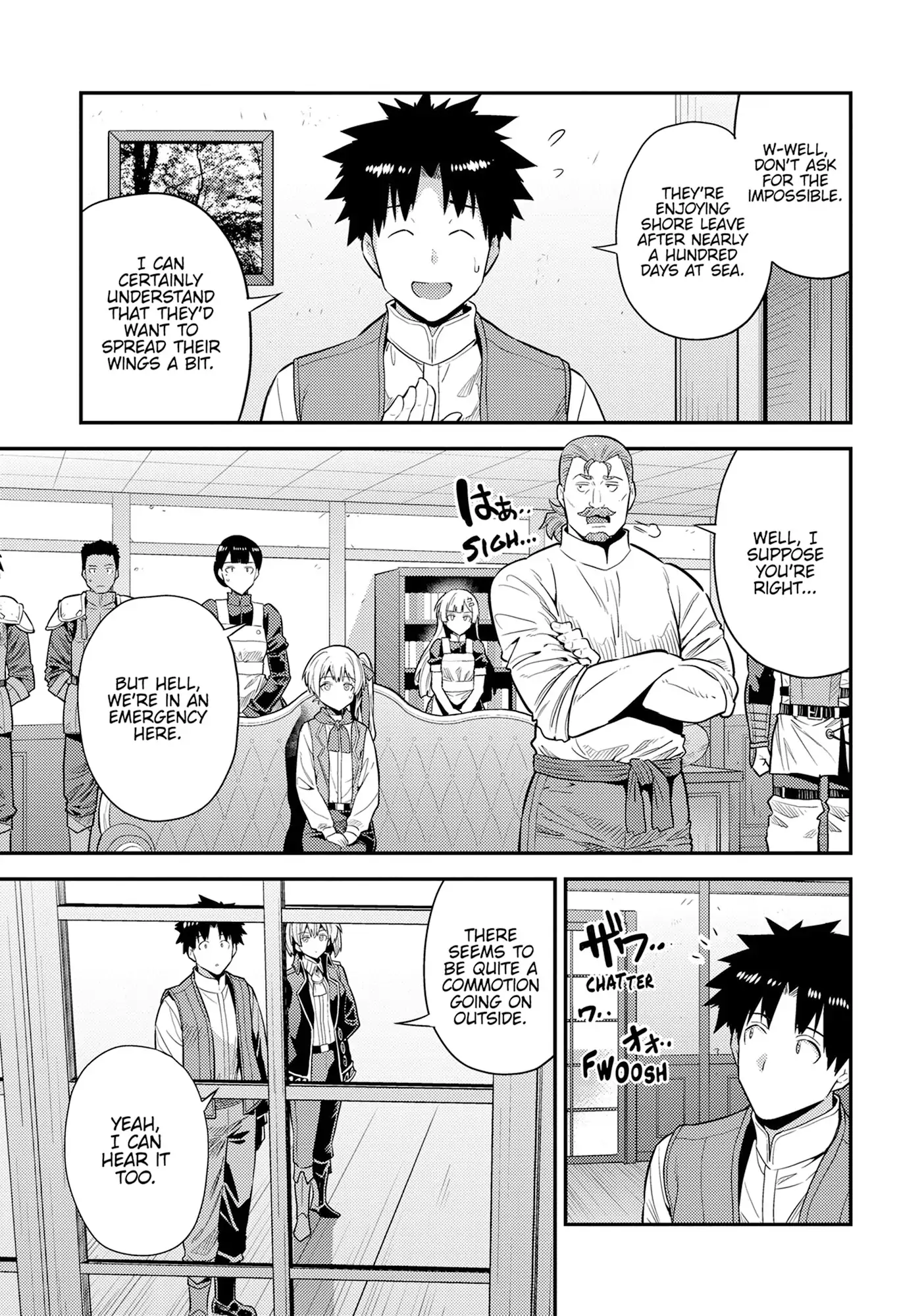 Read Risou no Himo Seikatsu Manga Online