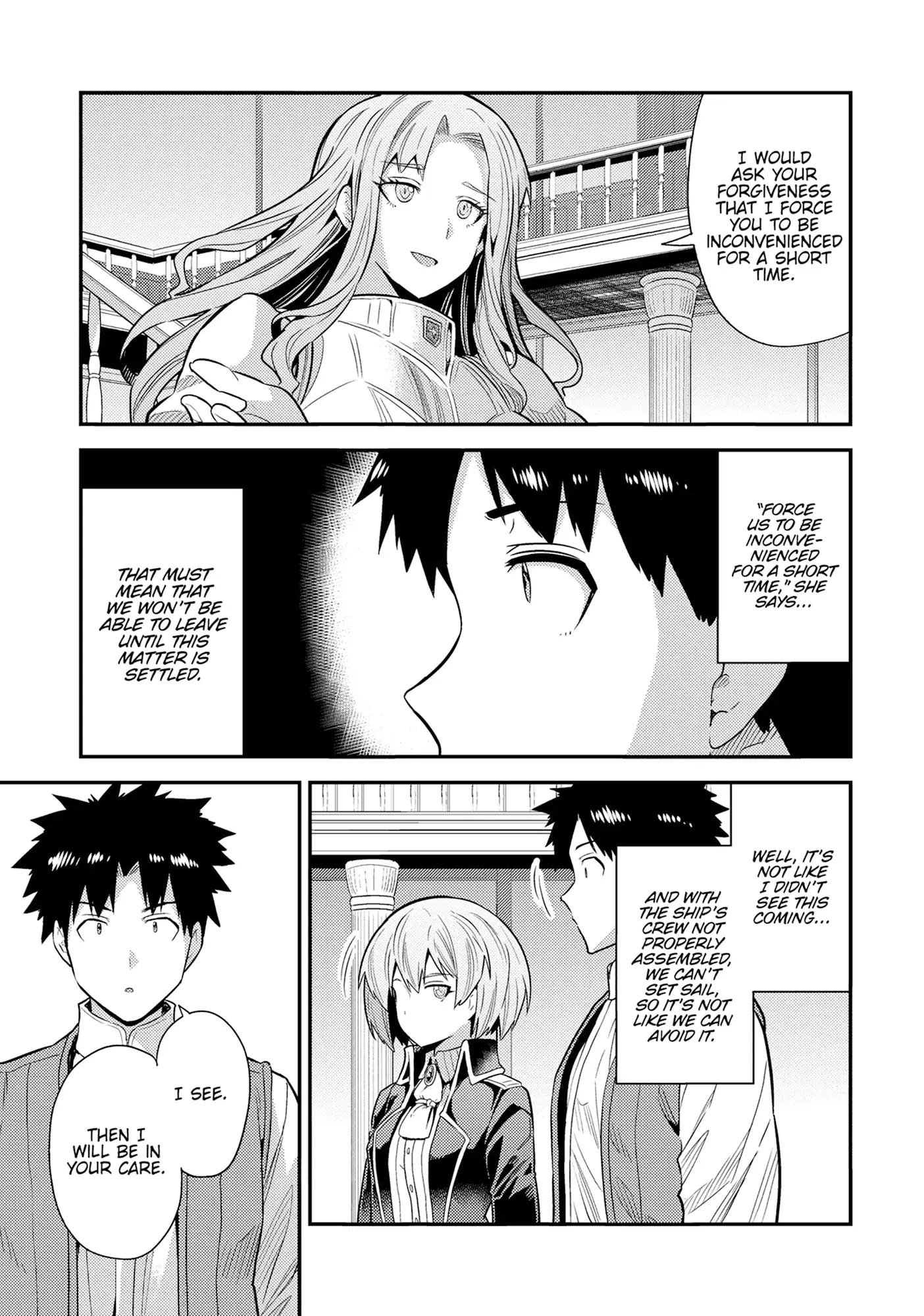 Read Risou no Himo Seikatsu Manga Online