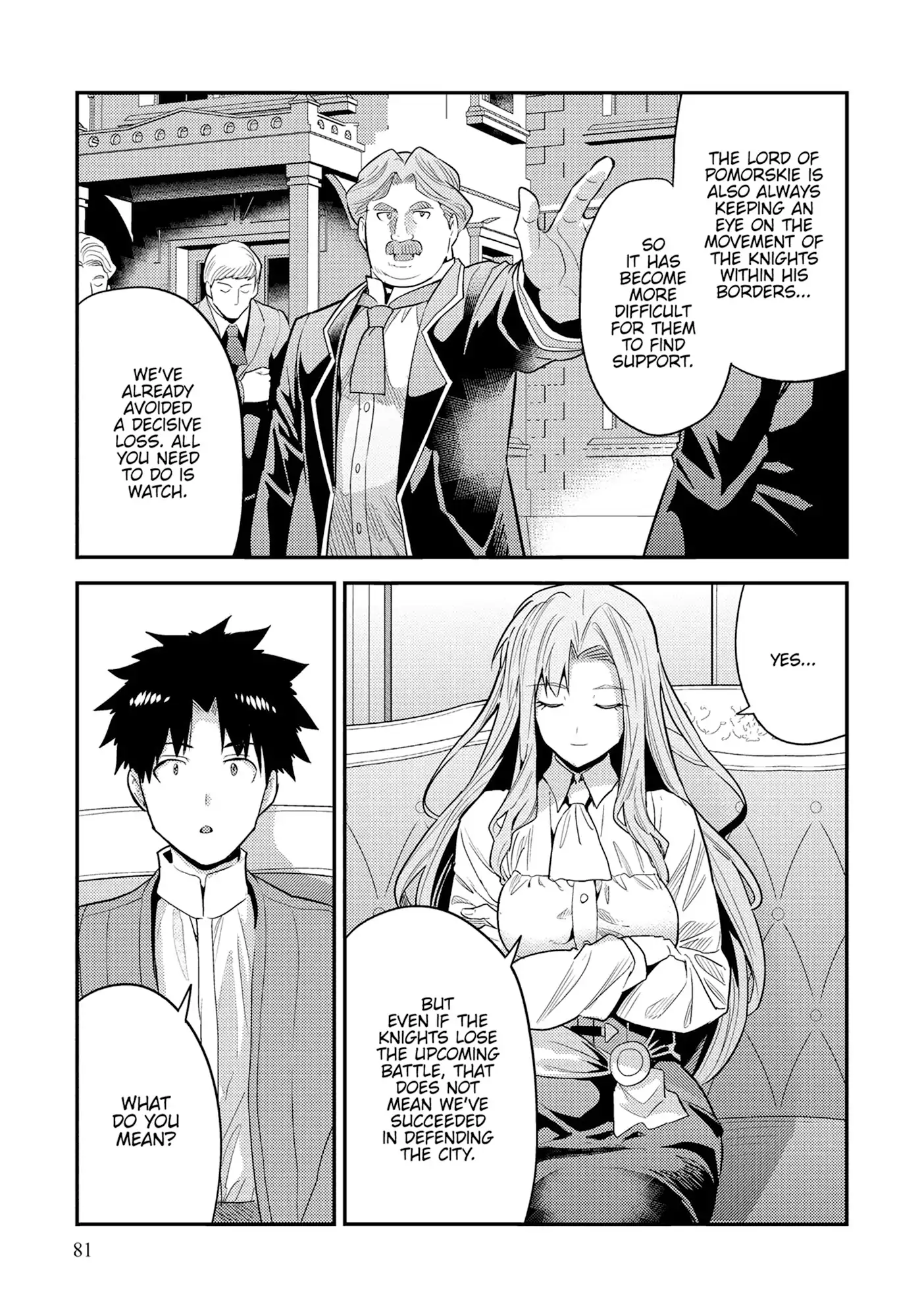 Read Risou no Himo Seikatsu Manga Online