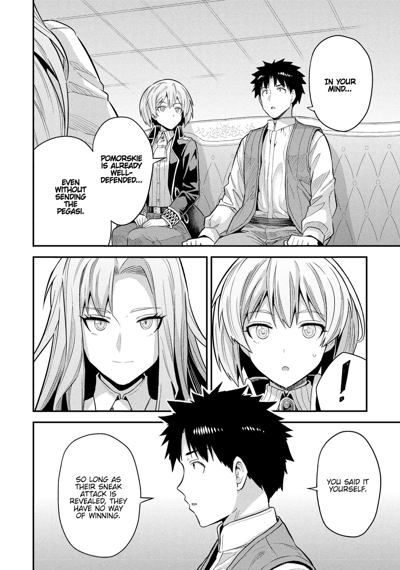 Read Risou no Himo Seikatsu Manga Online