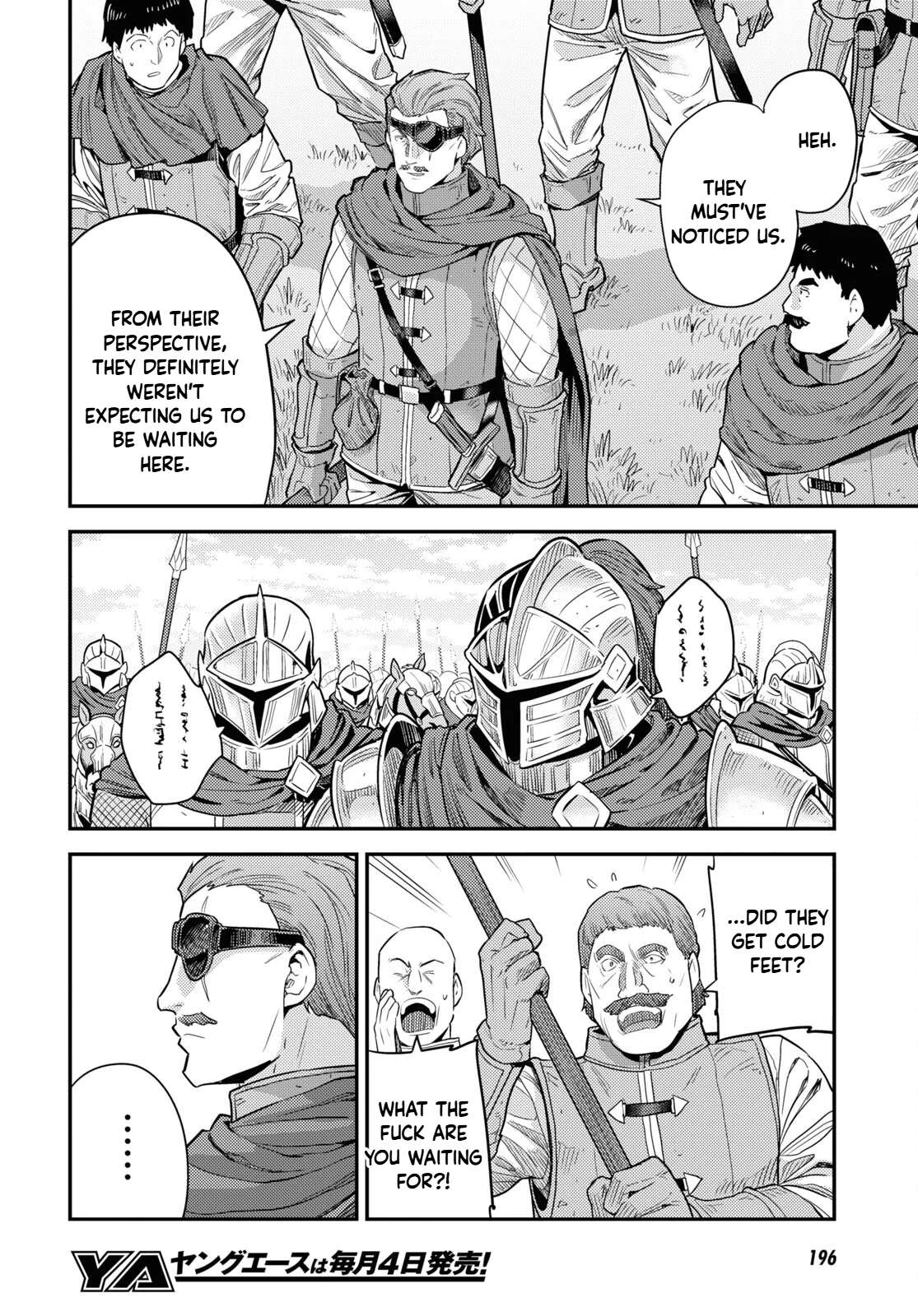 Read Risou no Himo Seikatsu Manga Online