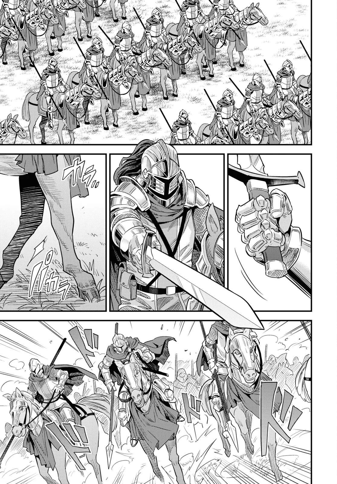 Read Risou no Himo Seikatsu Manga Online