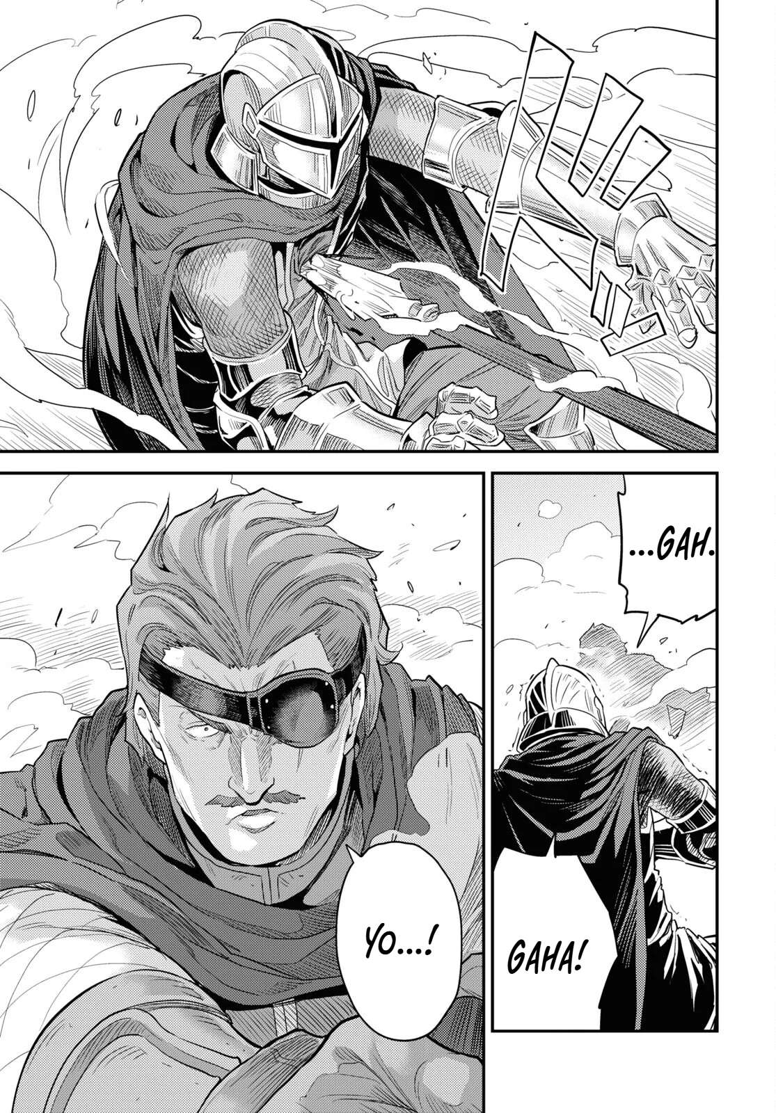 Read Risou no Himo Seikatsu Manga Online