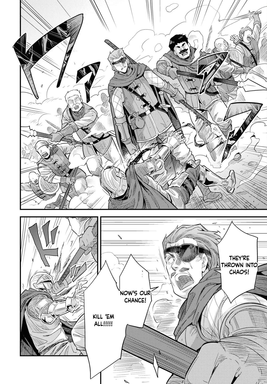 Read Risou no Himo Seikatsu Manga Online