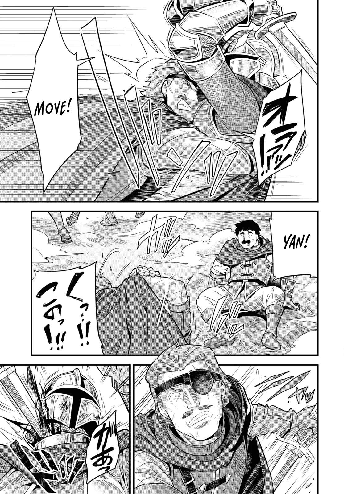 Read Risou no Himo Seikatsu Manga Online