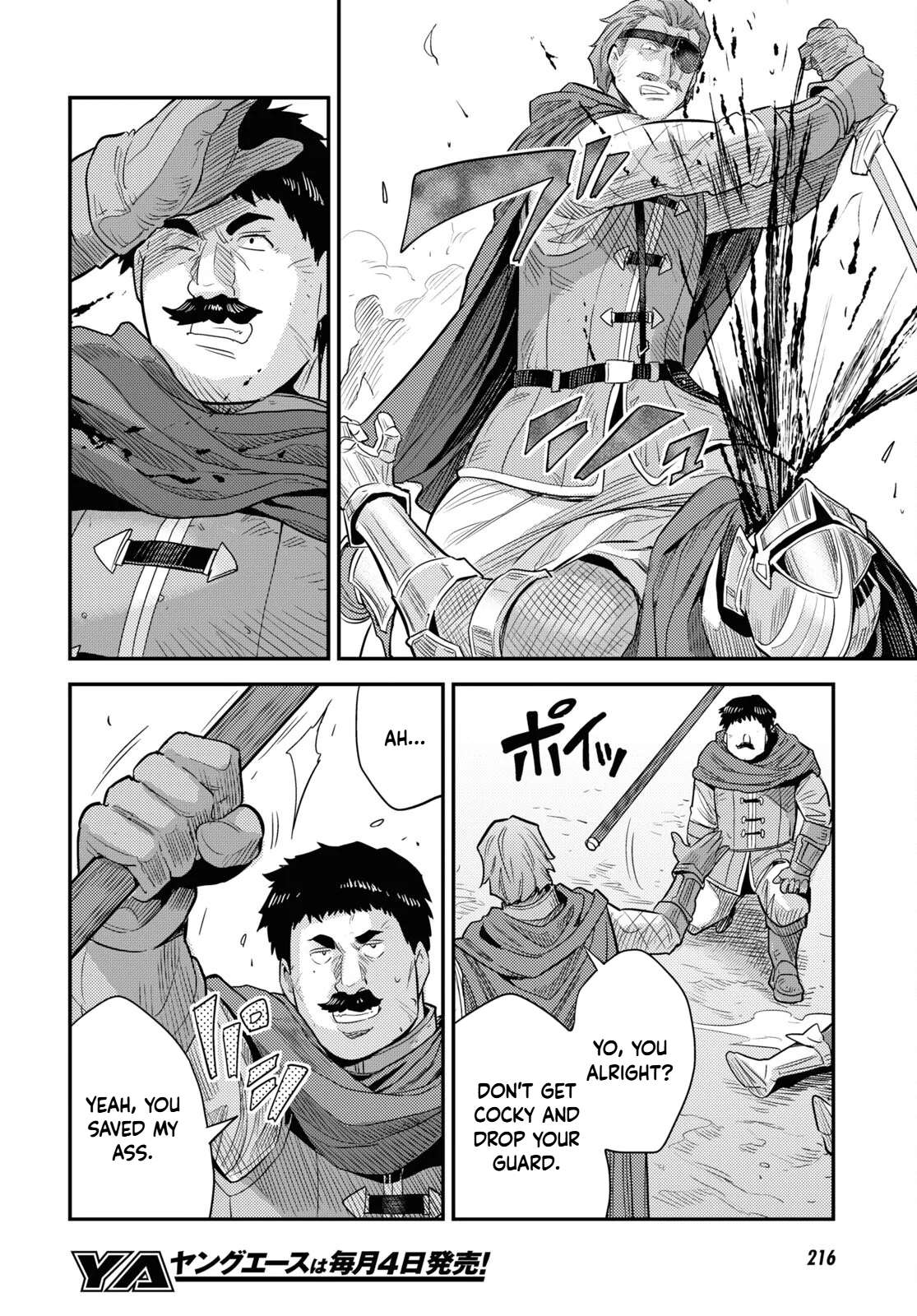 Read Risou no Himo Seikatsu Manga Online