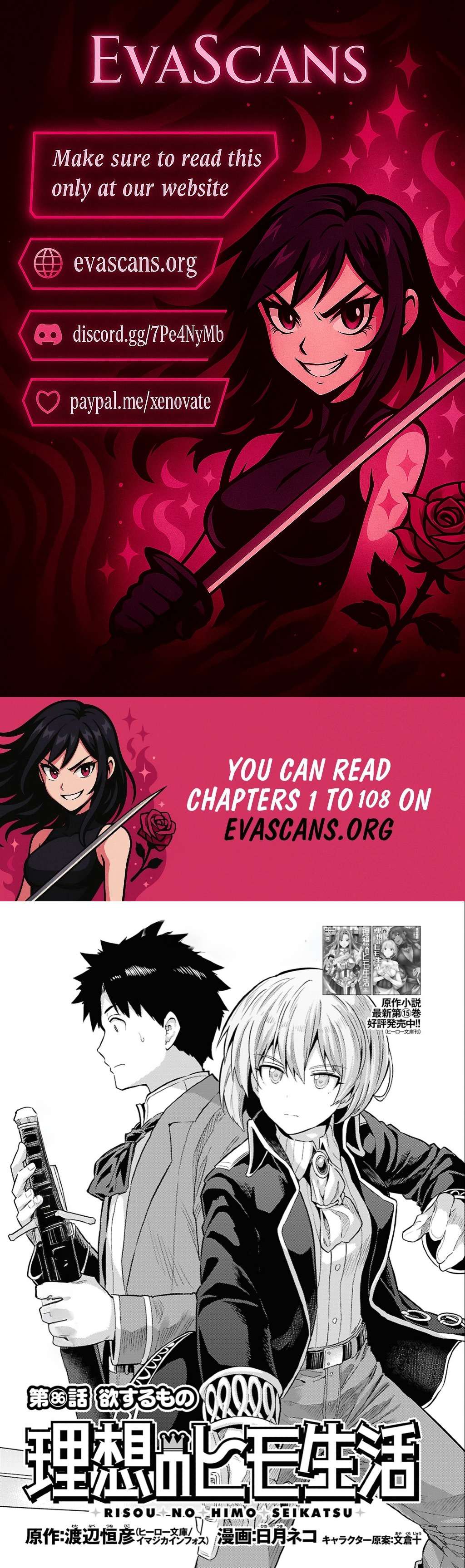 Read Risou no Himo Seikatsu Manga Online