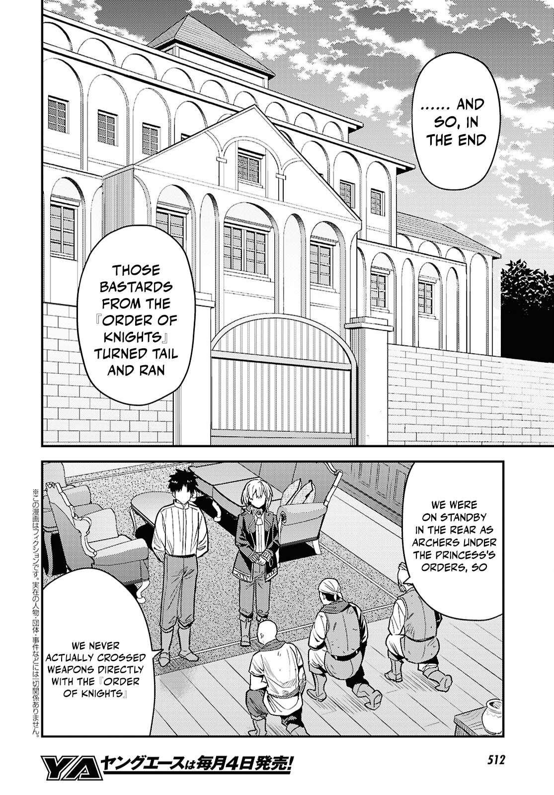 Read Risou no Himo Seikatsu Manga Online