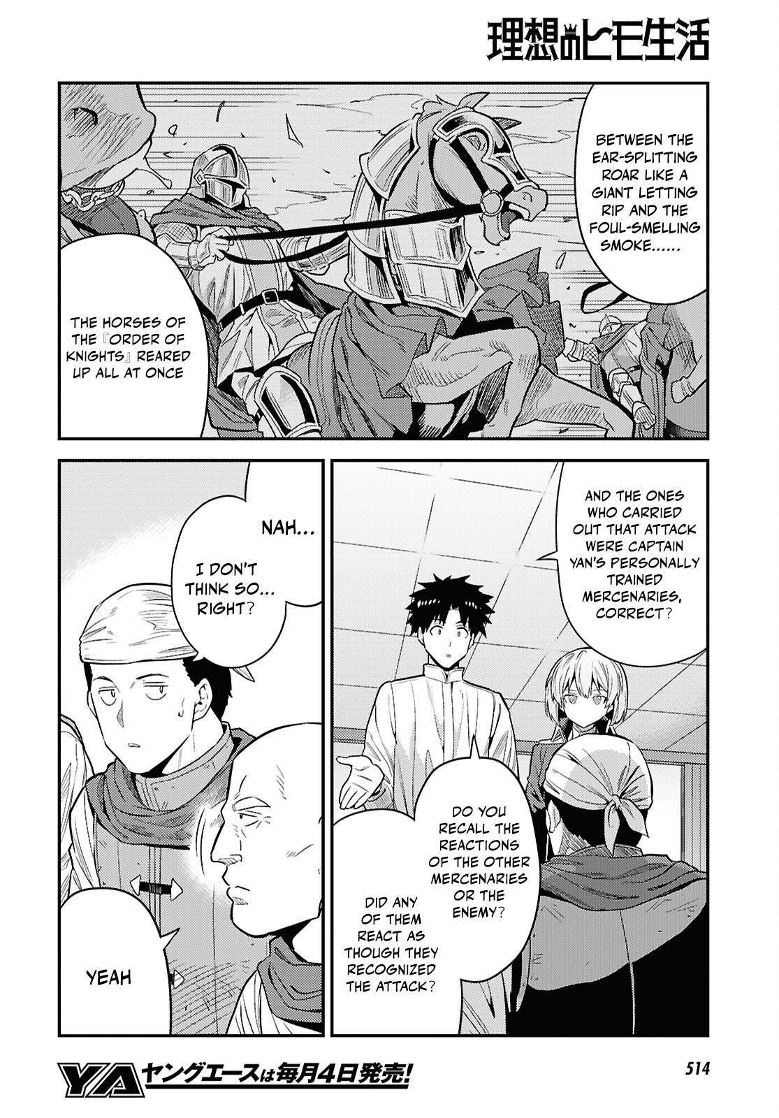 Read Risou no Himo Seikatsu Manga Online