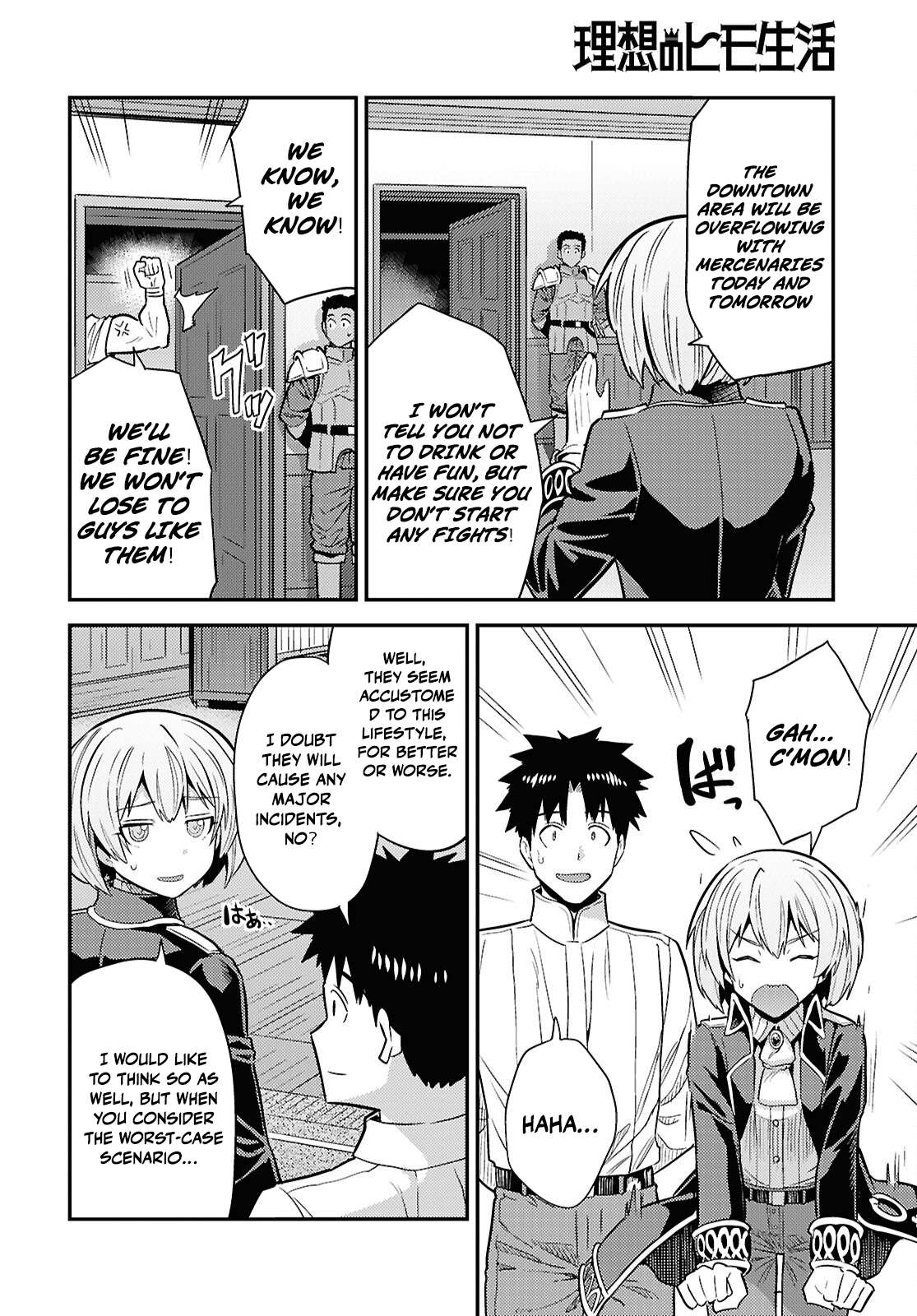 Read Risou no Himo Seikatsu Manga Online