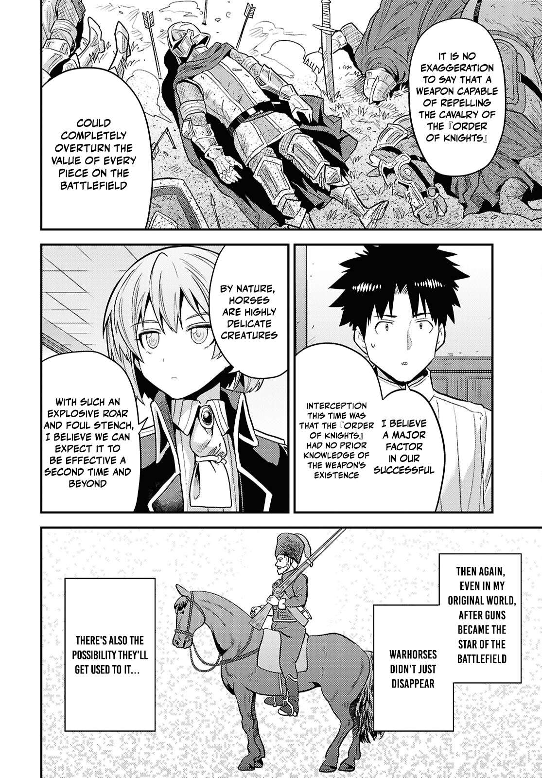 Read Risou no Himo Seikatsu Manga Online