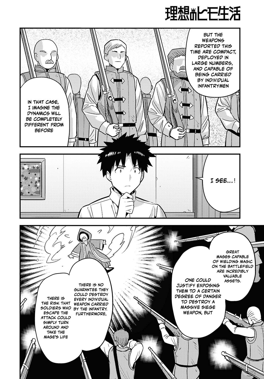 Read Risou no Himo Seikatsu Manga Online