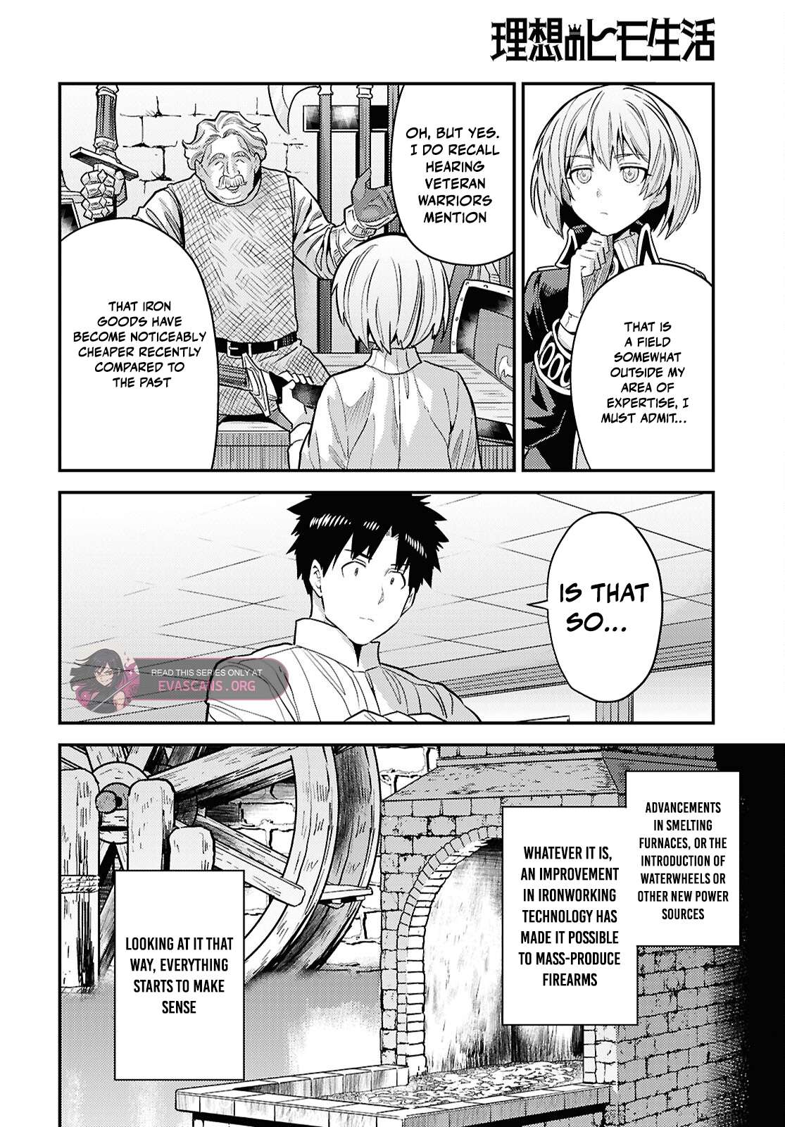 Read Risou no Himo Seikatsu Manga Online