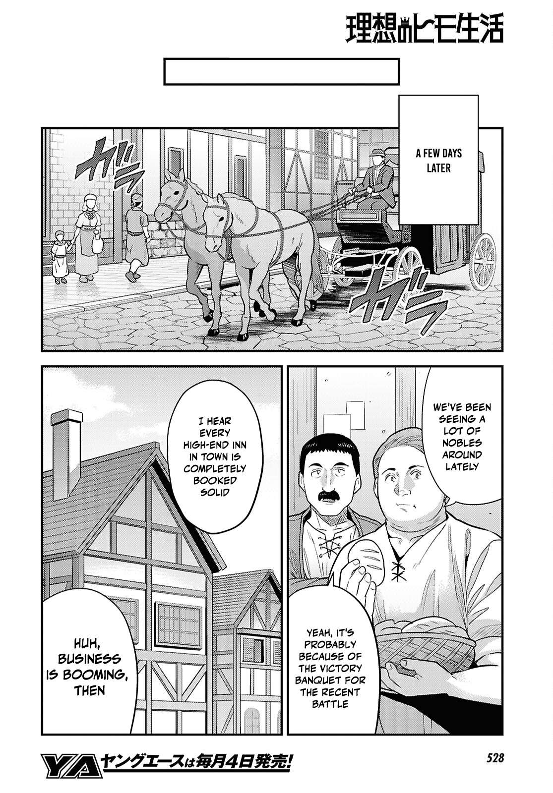Read Risou no Himo Seikatsu Manga Online