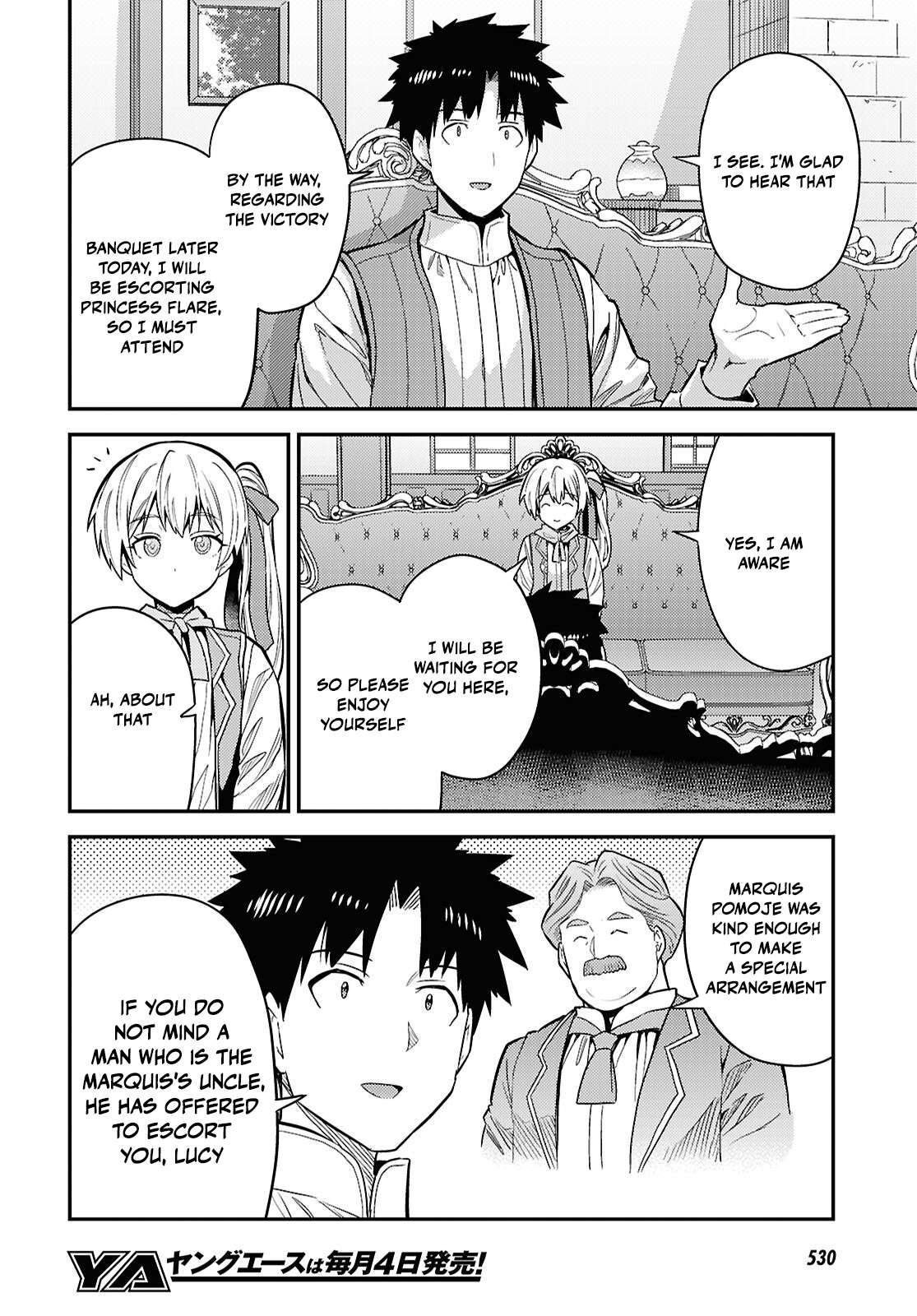 Read Risou no Himo Seikatsu Manga Online