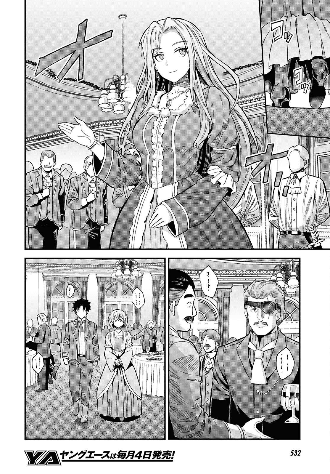 Read Risou no Himo Seikatsu Manga Online