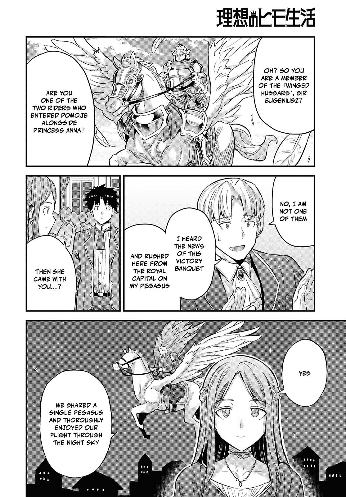 Read Risou no Himo Seikatsu Manga Online