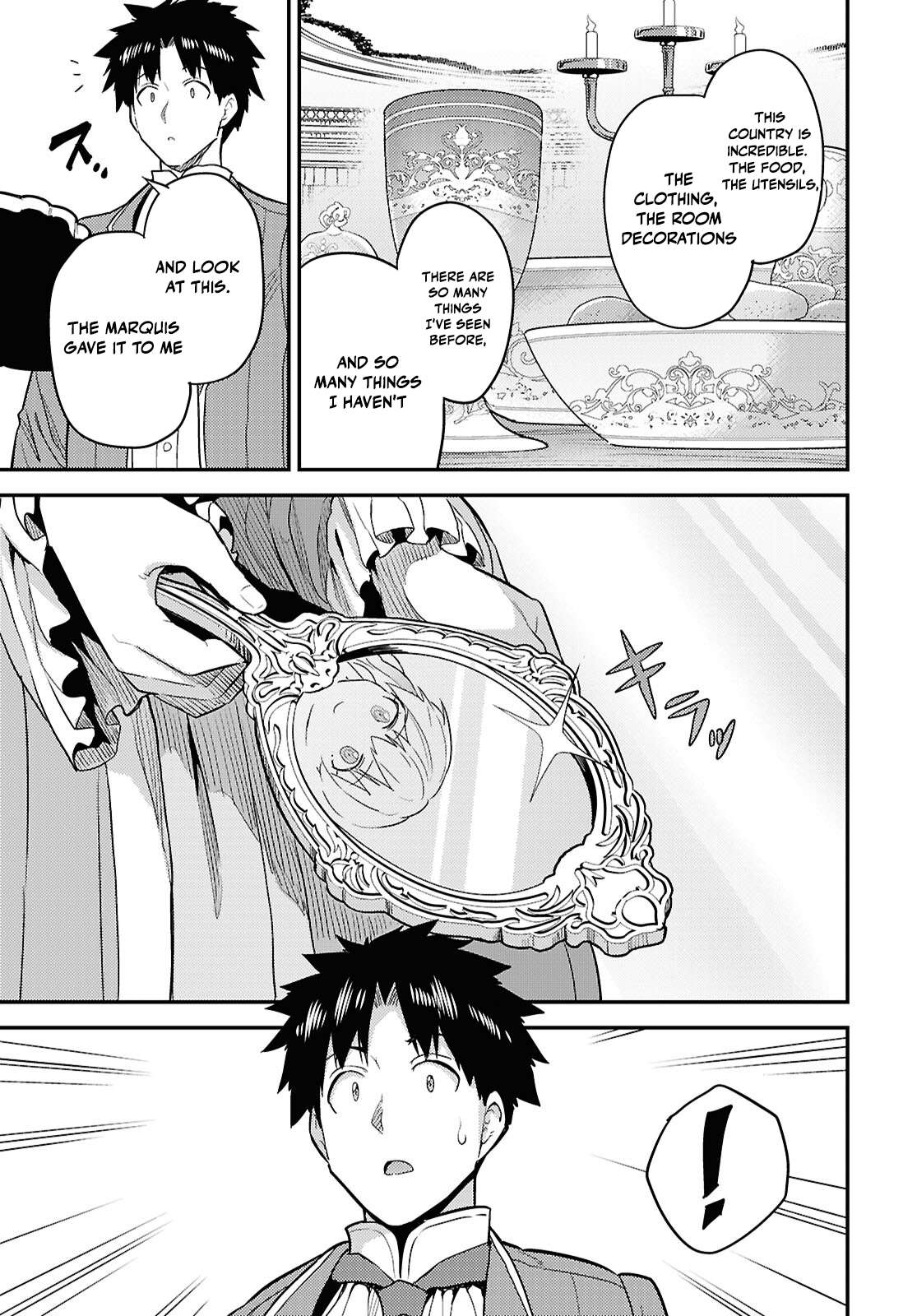 Read Risou no Himo Seikatsu Manga Online