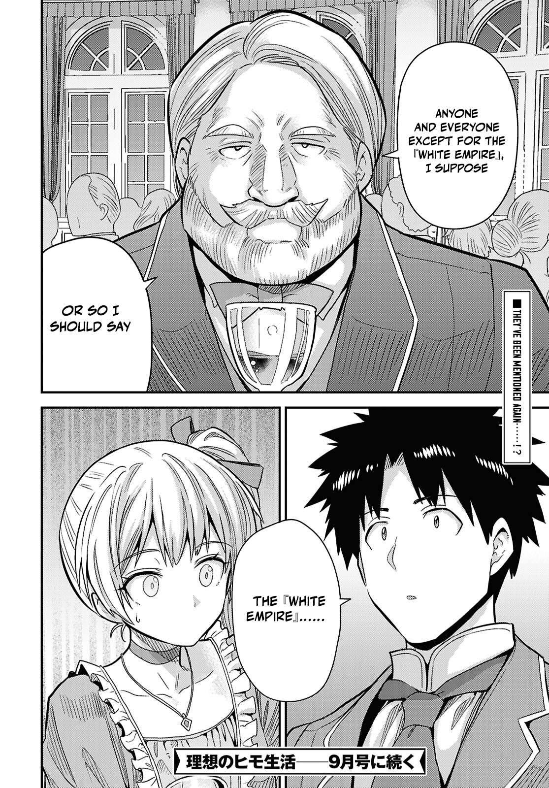 Read Risou no Himo Seikatsu Manga Online