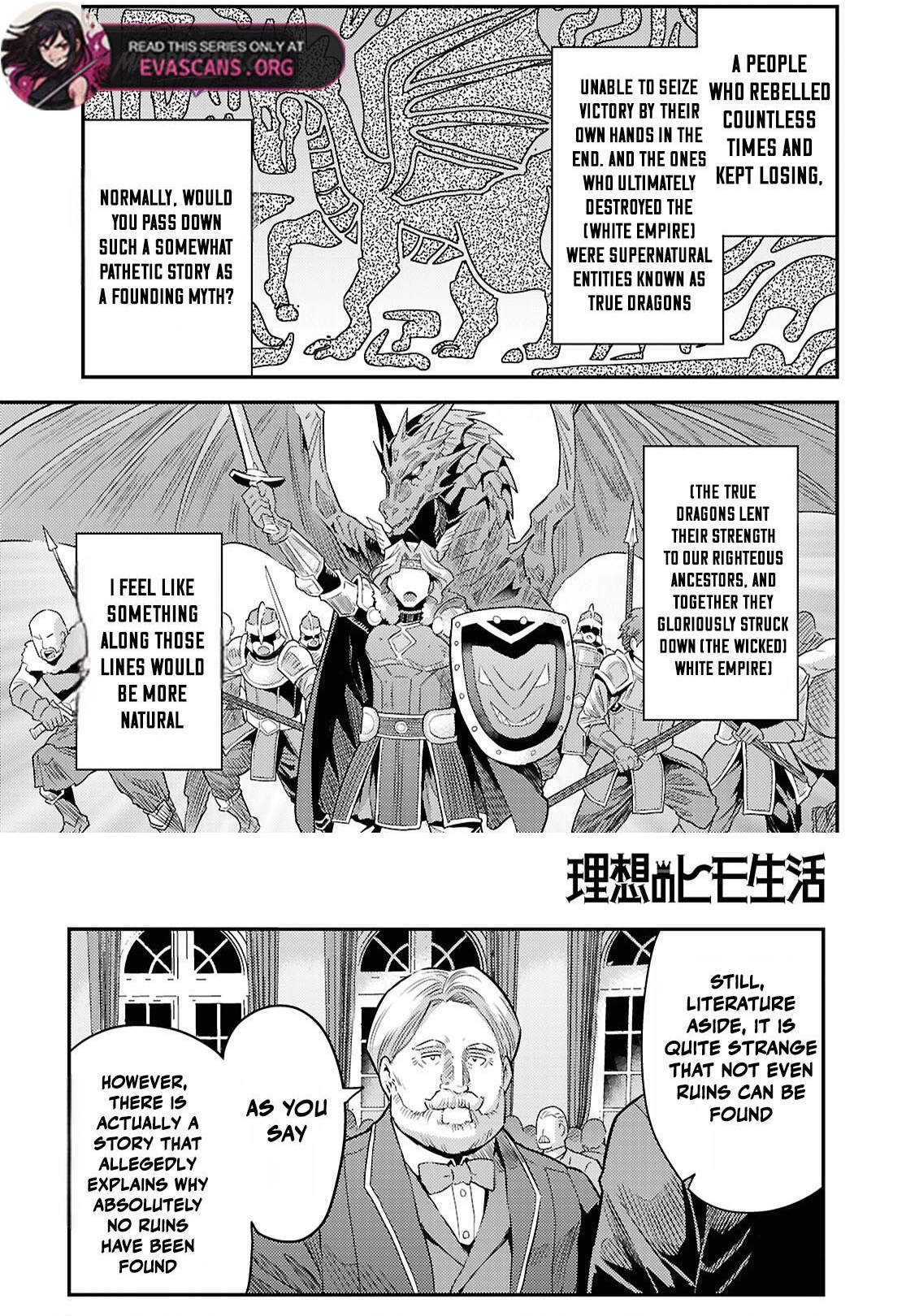 Read Risou no Himo Seikatsu Manga Online