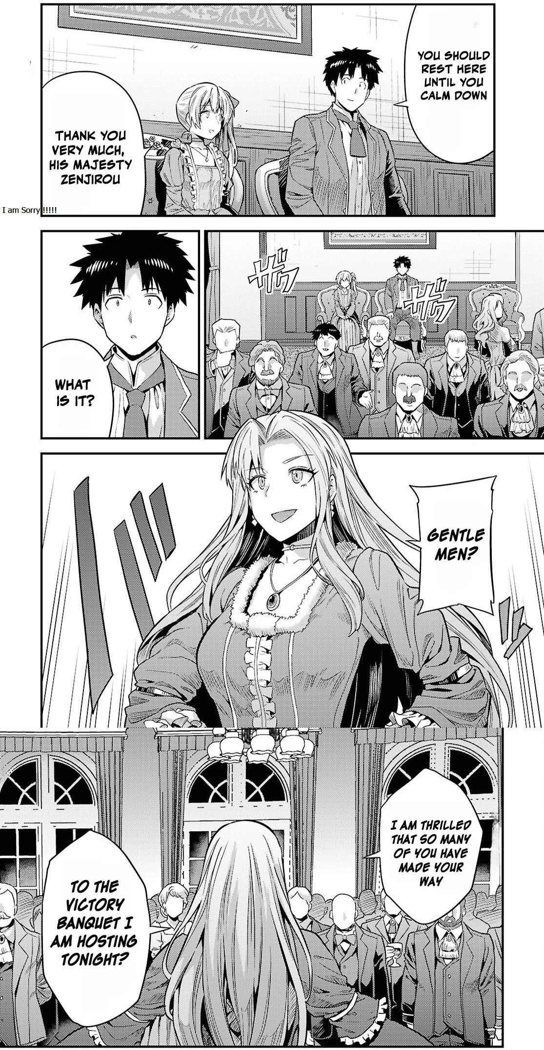 Read Risou no Himo Seikatsu Manga Online