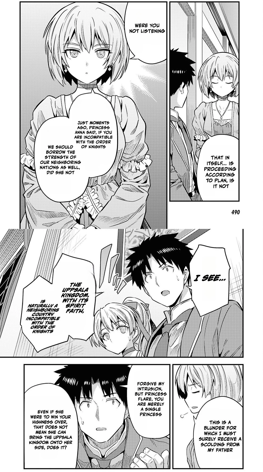 Read Risou no Himo Seikatsu Manga Online