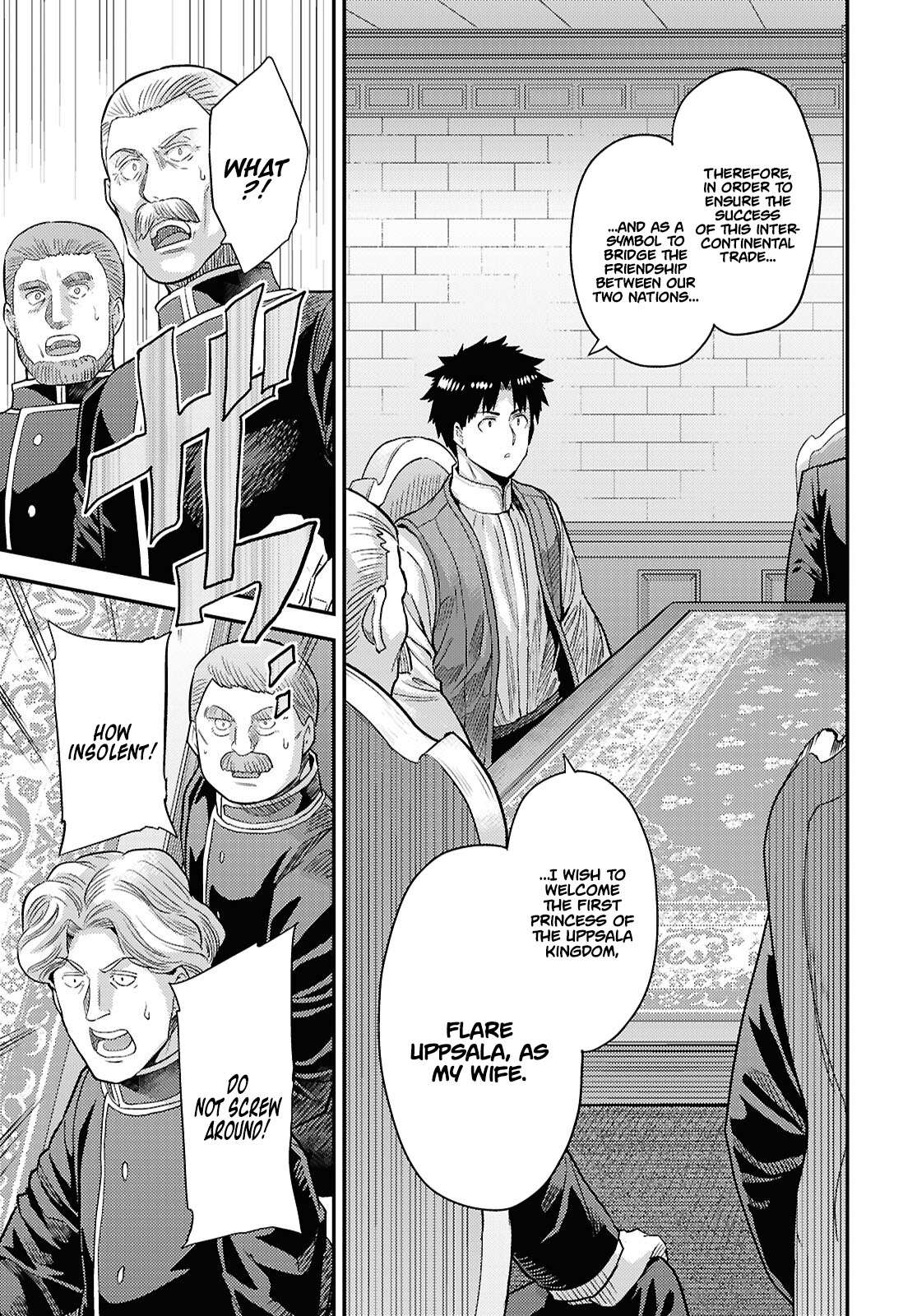 Read Risou no Himo Seikatsu Manga Online