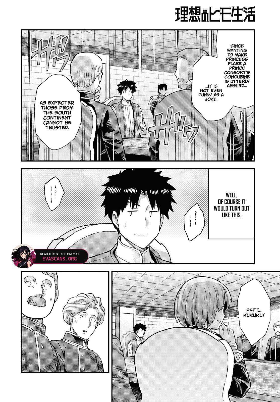 Read Risou no Himo Seikatsu Manga Online