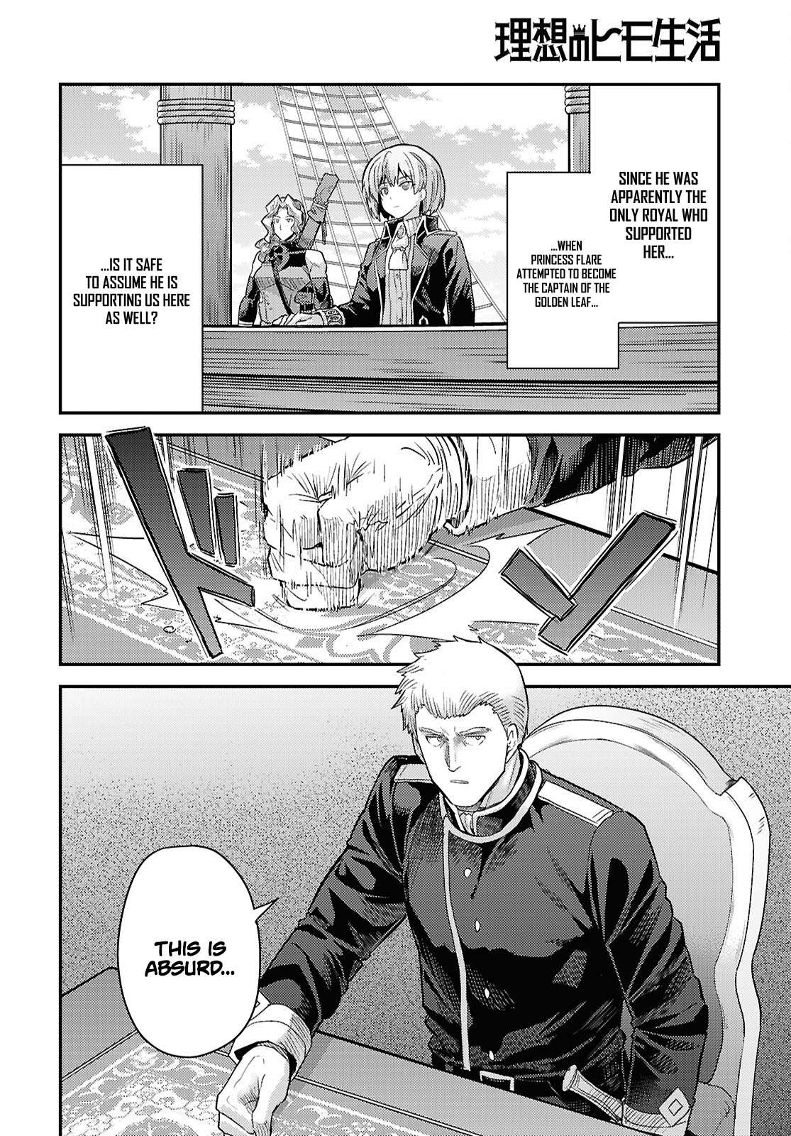 Read Risou no Himo Seikatsu Manga Online