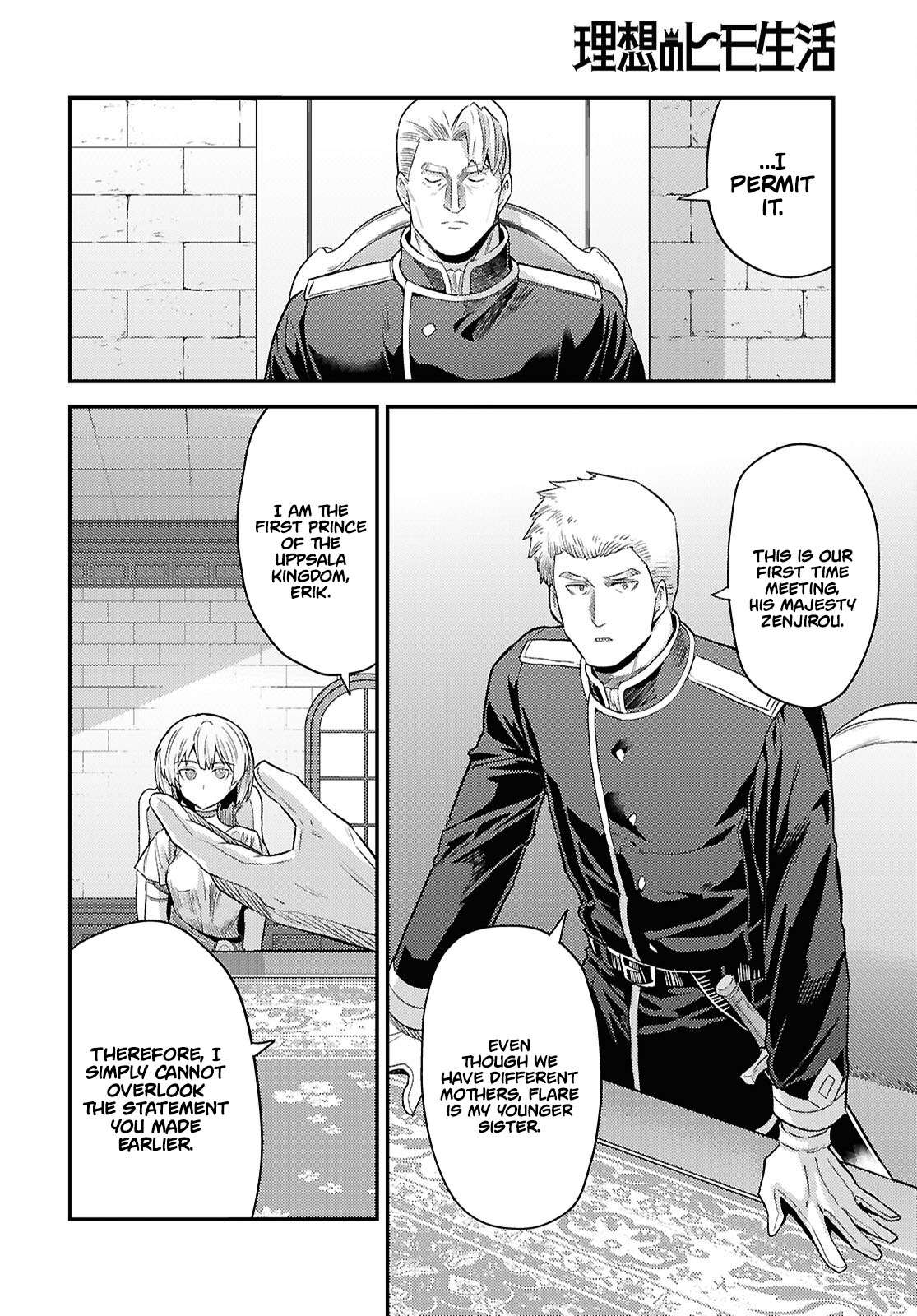 Read Risou no Himo Seikatsu Manga Online