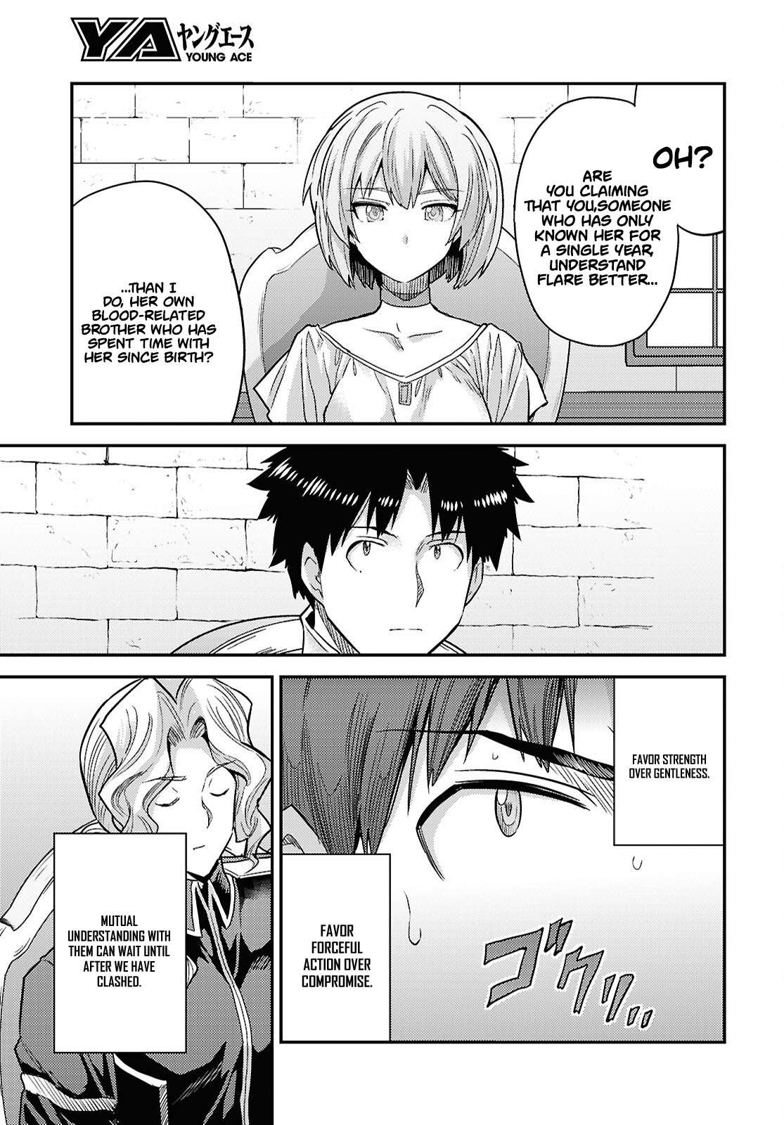 Read Risou no Himo Seikatsu Manga Online