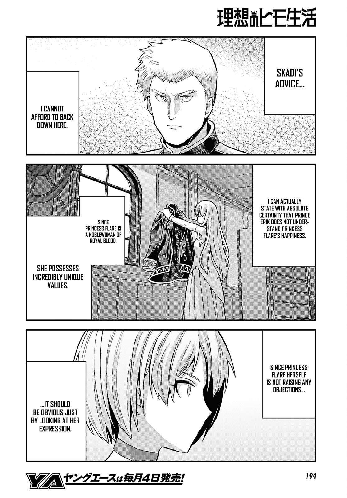 Read Risou no Himo Seikatsu Manga Online