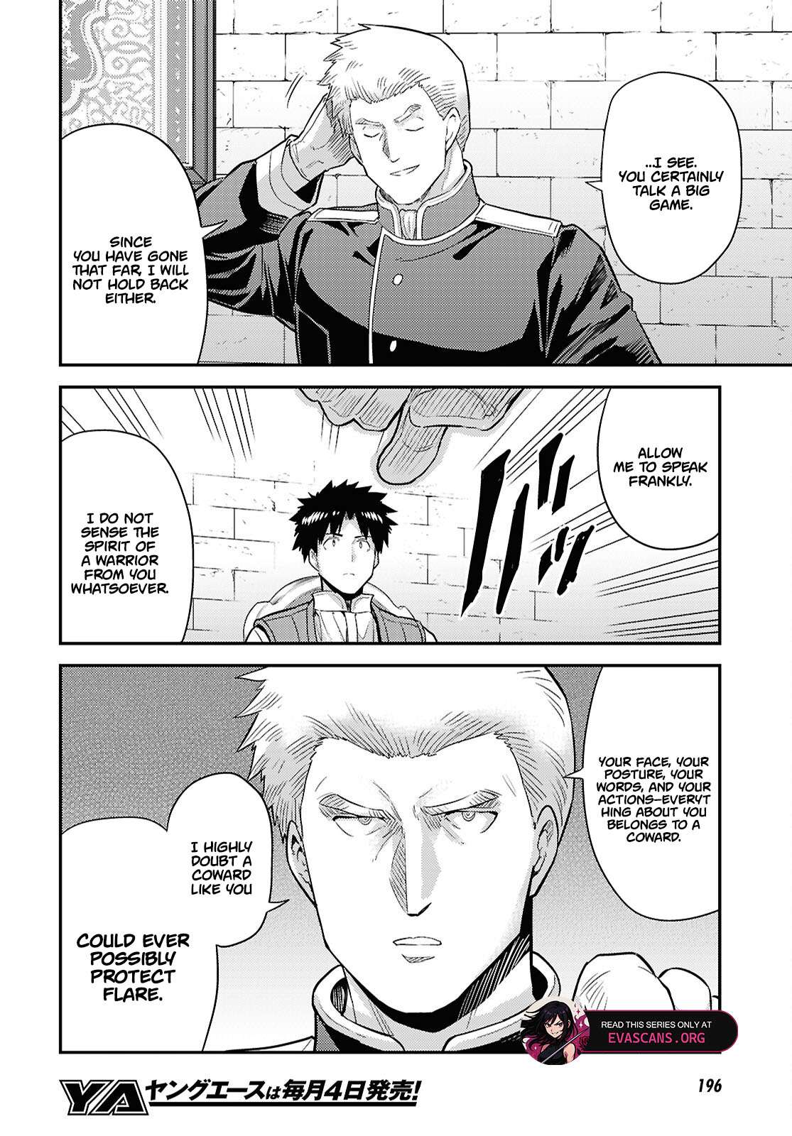 Read Risou no Himo Seikatsu Manga Online