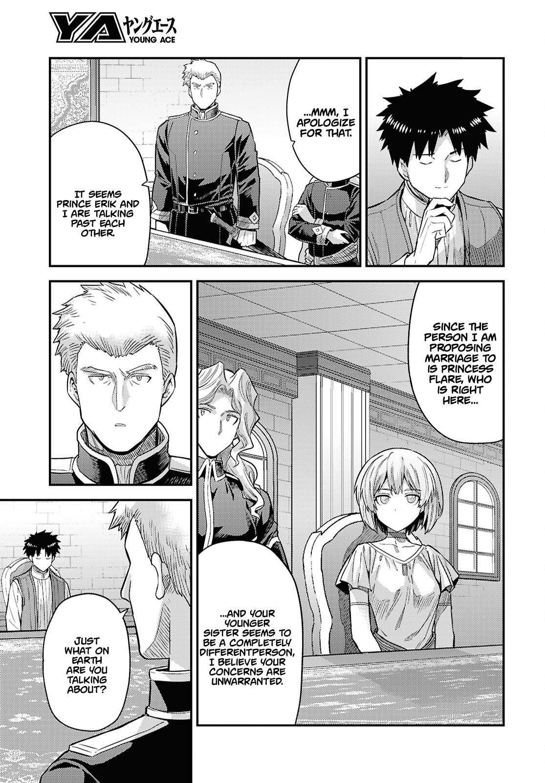 Read Risou no Himo Seikatsu Manga Online