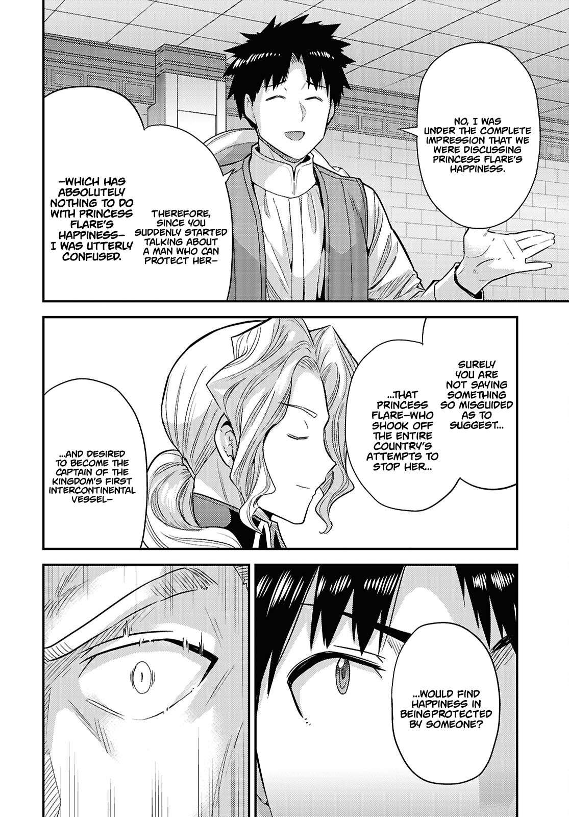 Read Risou no Himo Seikatsu Manga Online