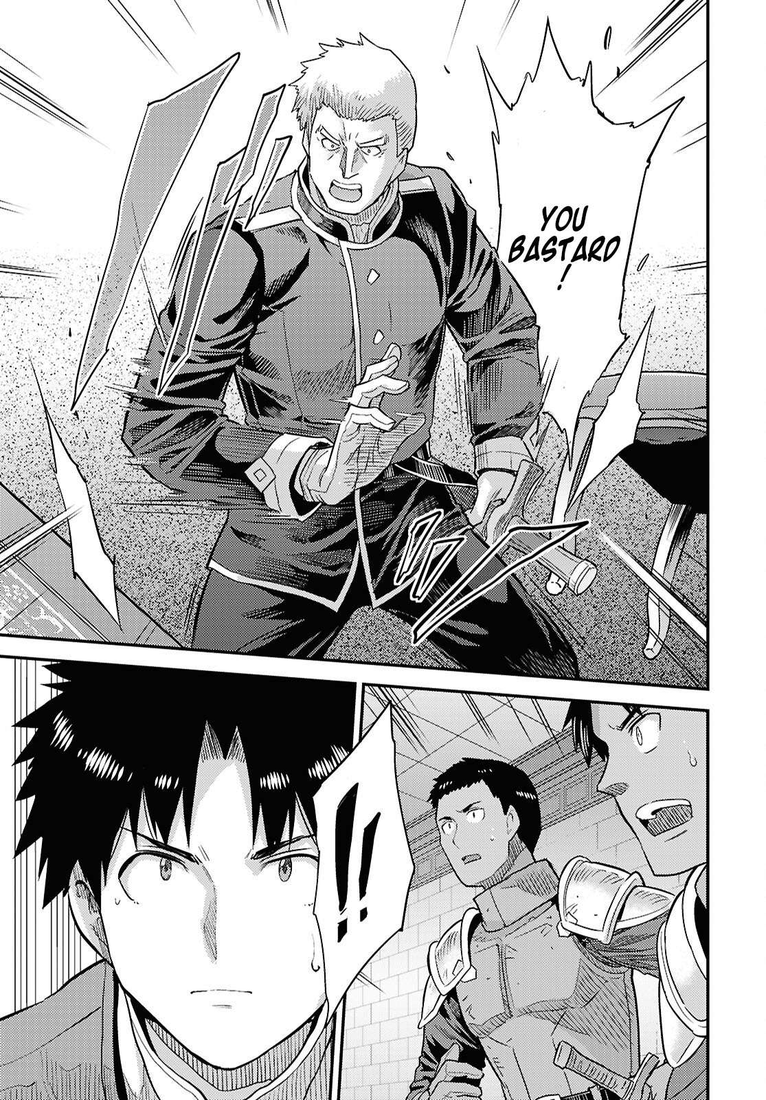 Read Risou no Himo Seikatsu Manga Online