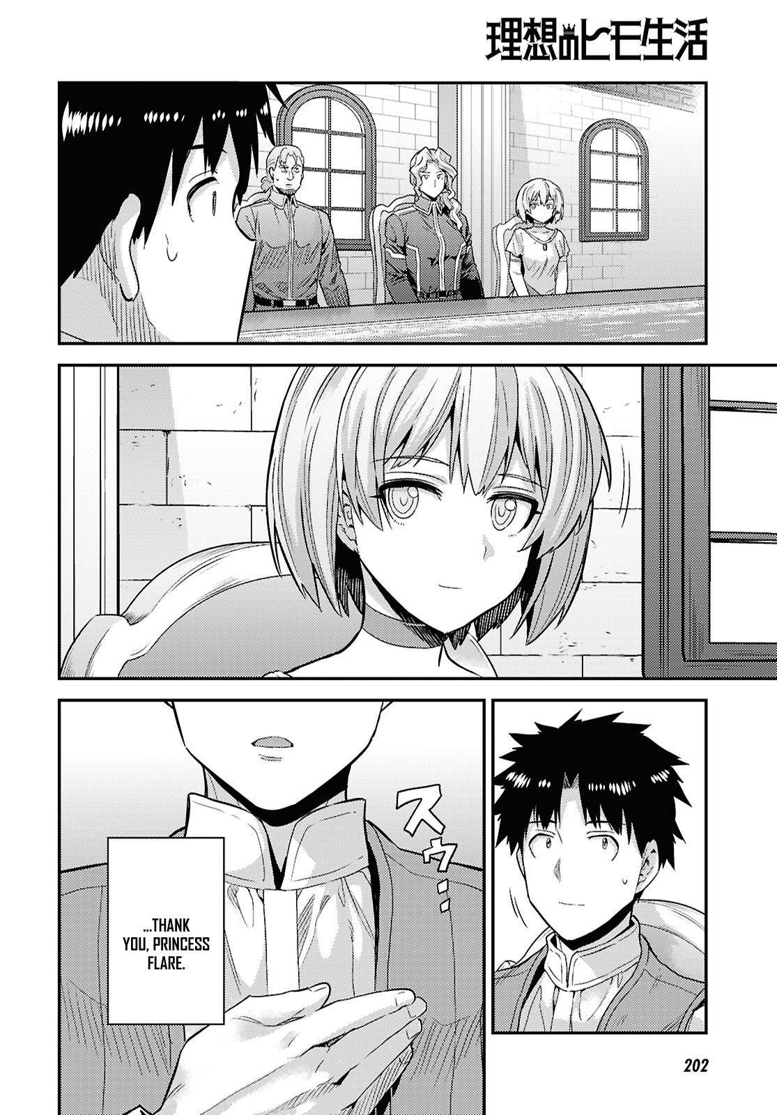 Read Risou no Himo Seikatsu Manga Online
