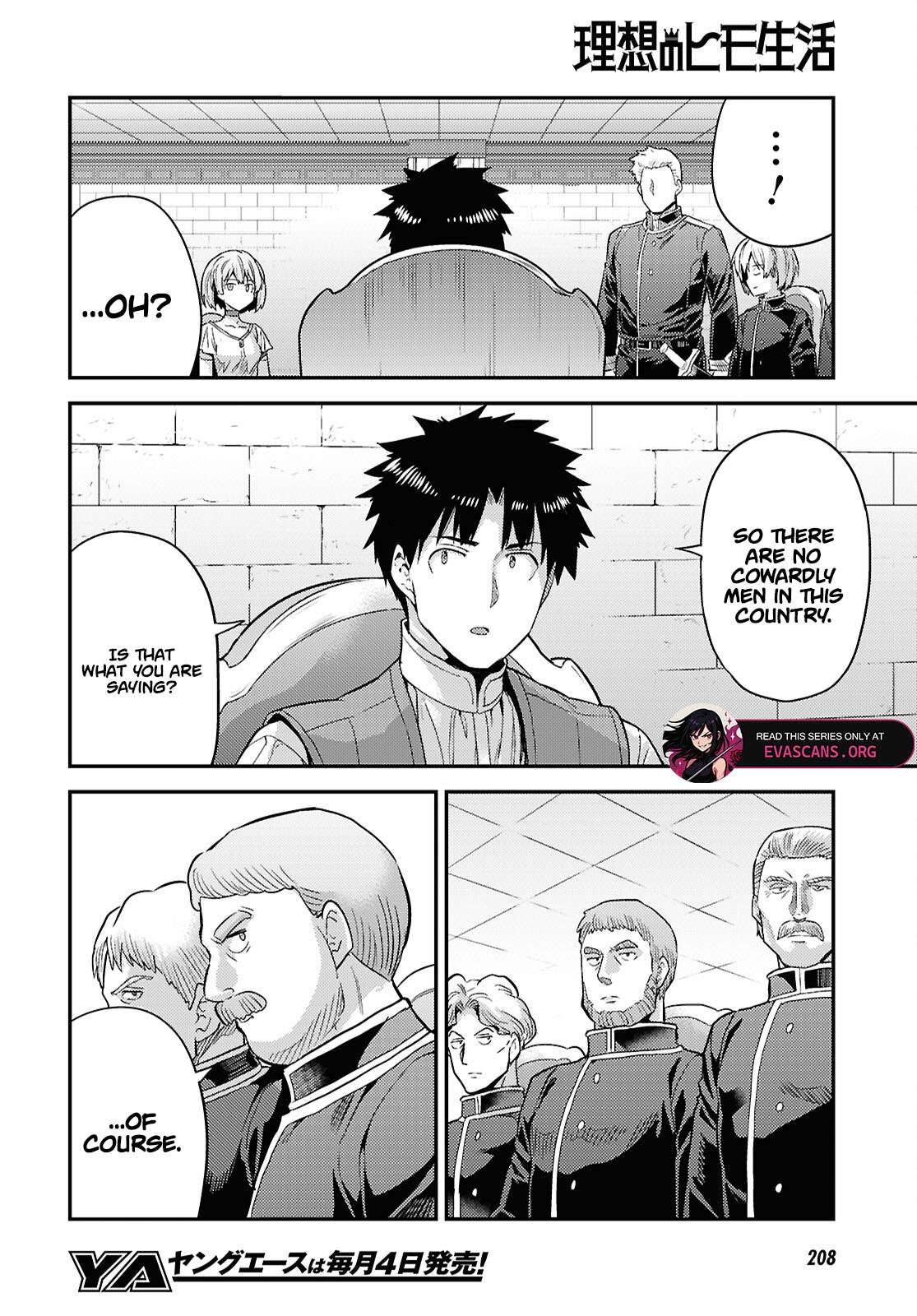 Read Risou no Himo Seikatsu Manga Online