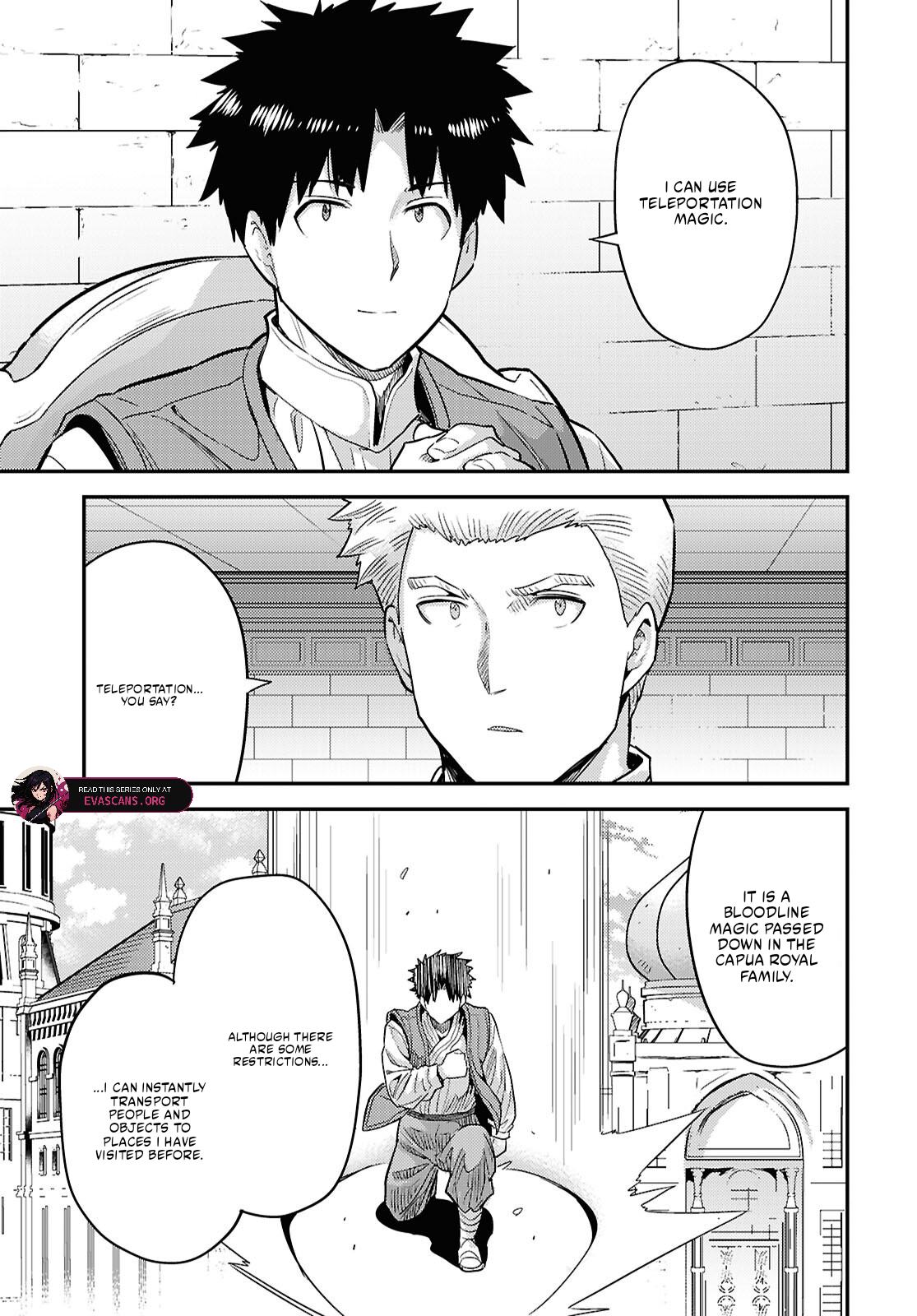 Read Risou no Himo Seikatsu Manga Online