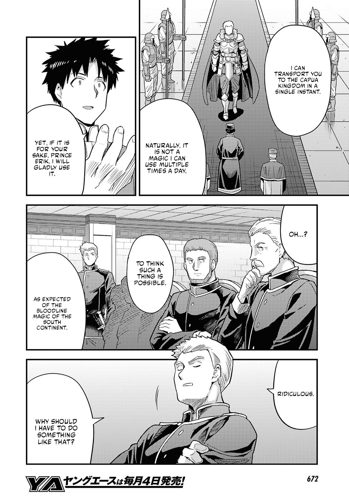 Read Risou no Himo Seikatsu Manga Online