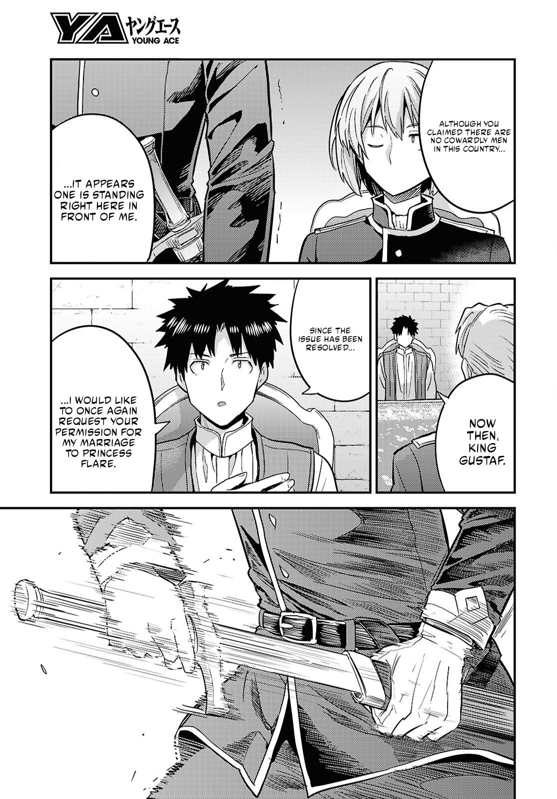 Read Risou no Himo Seikatsu Manga Online