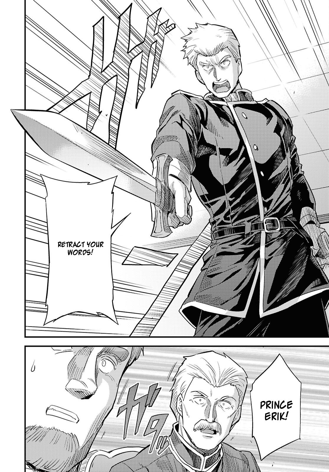 Read Risou no Himo Seikatsu Manga Online