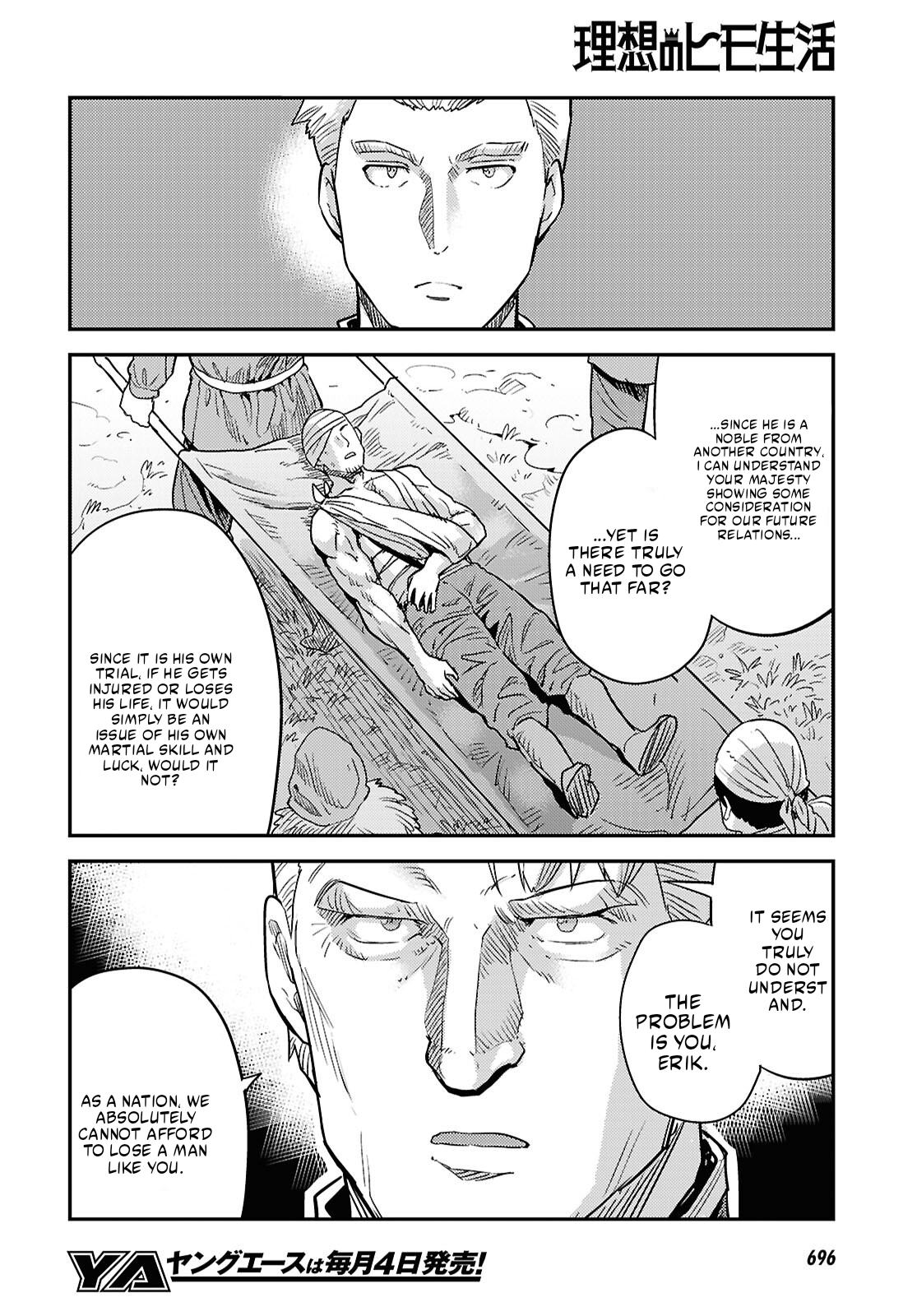 Read Risou no Himo Seikatsu Manga Online
